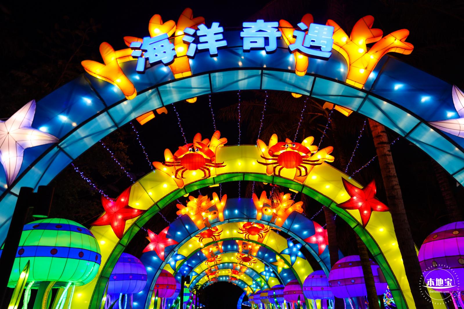 2022湾区超级灯会