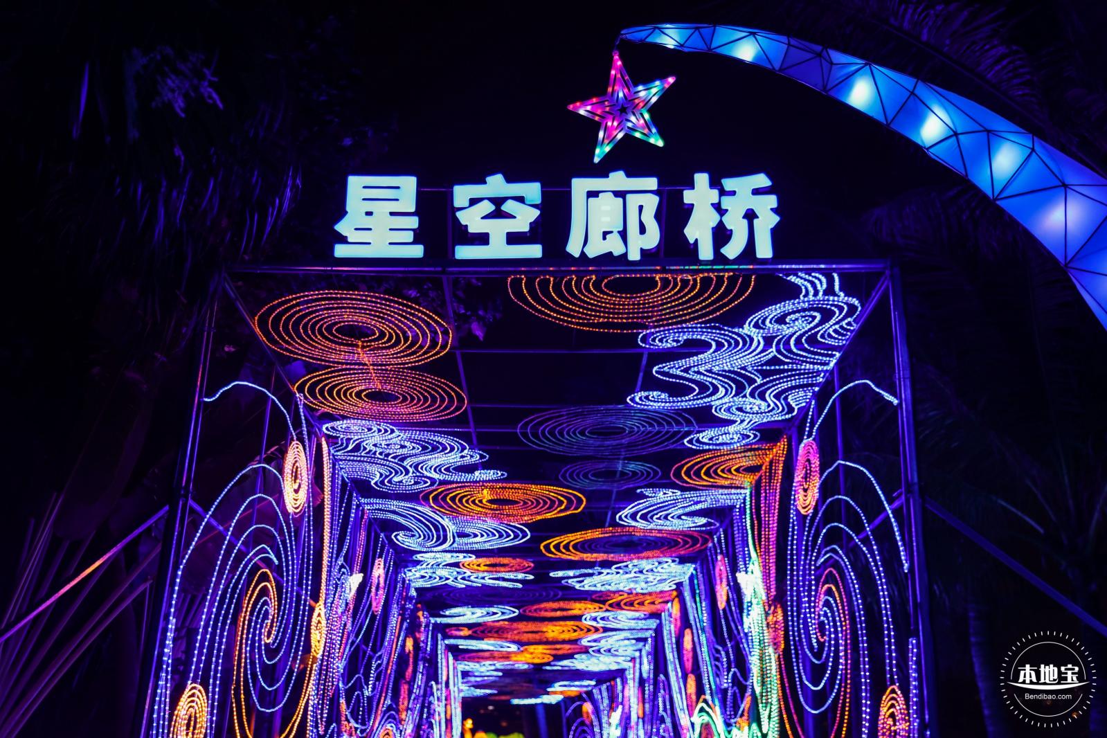 2022湾区超级灯会