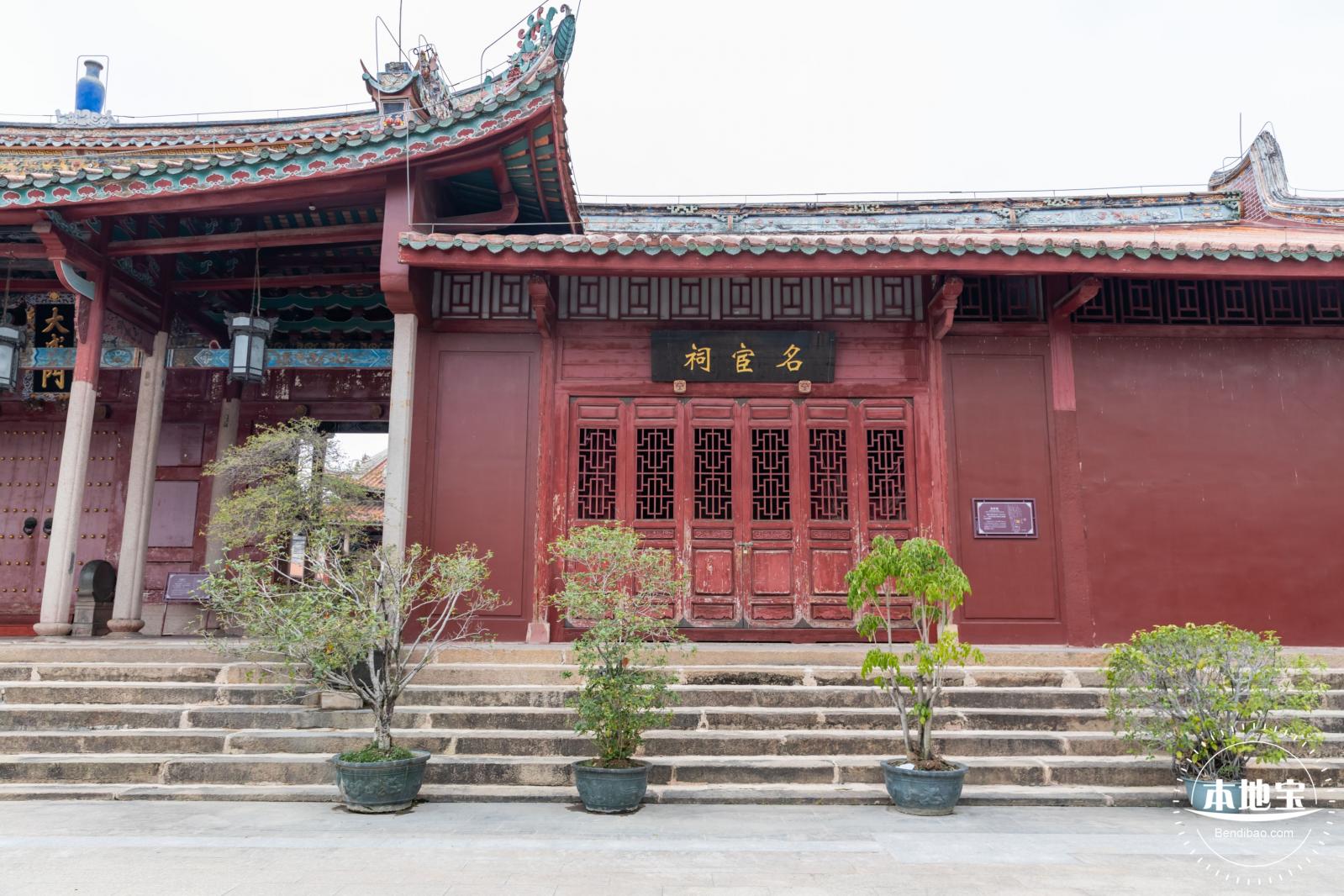 揭阳学宫