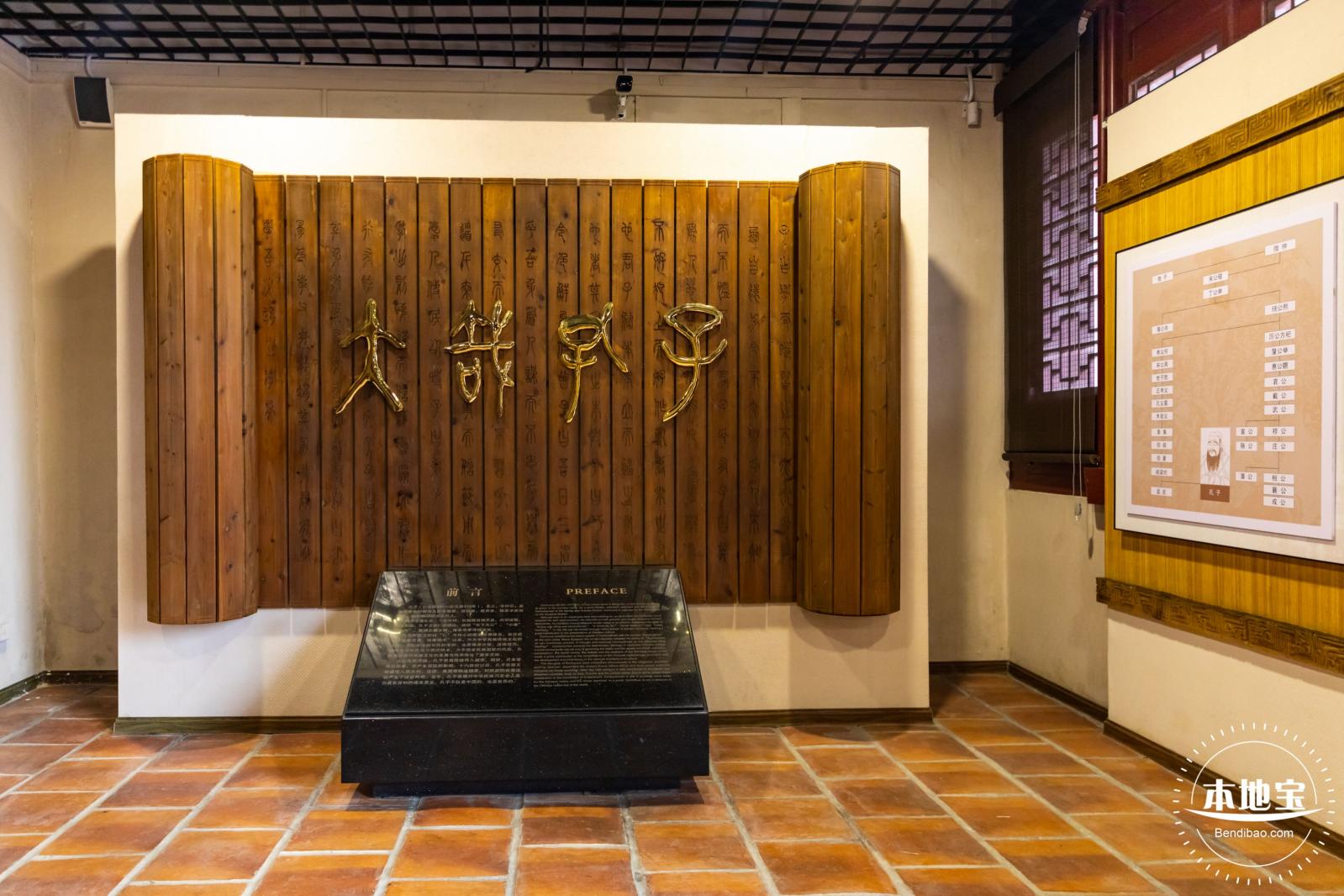 揭阳学宫