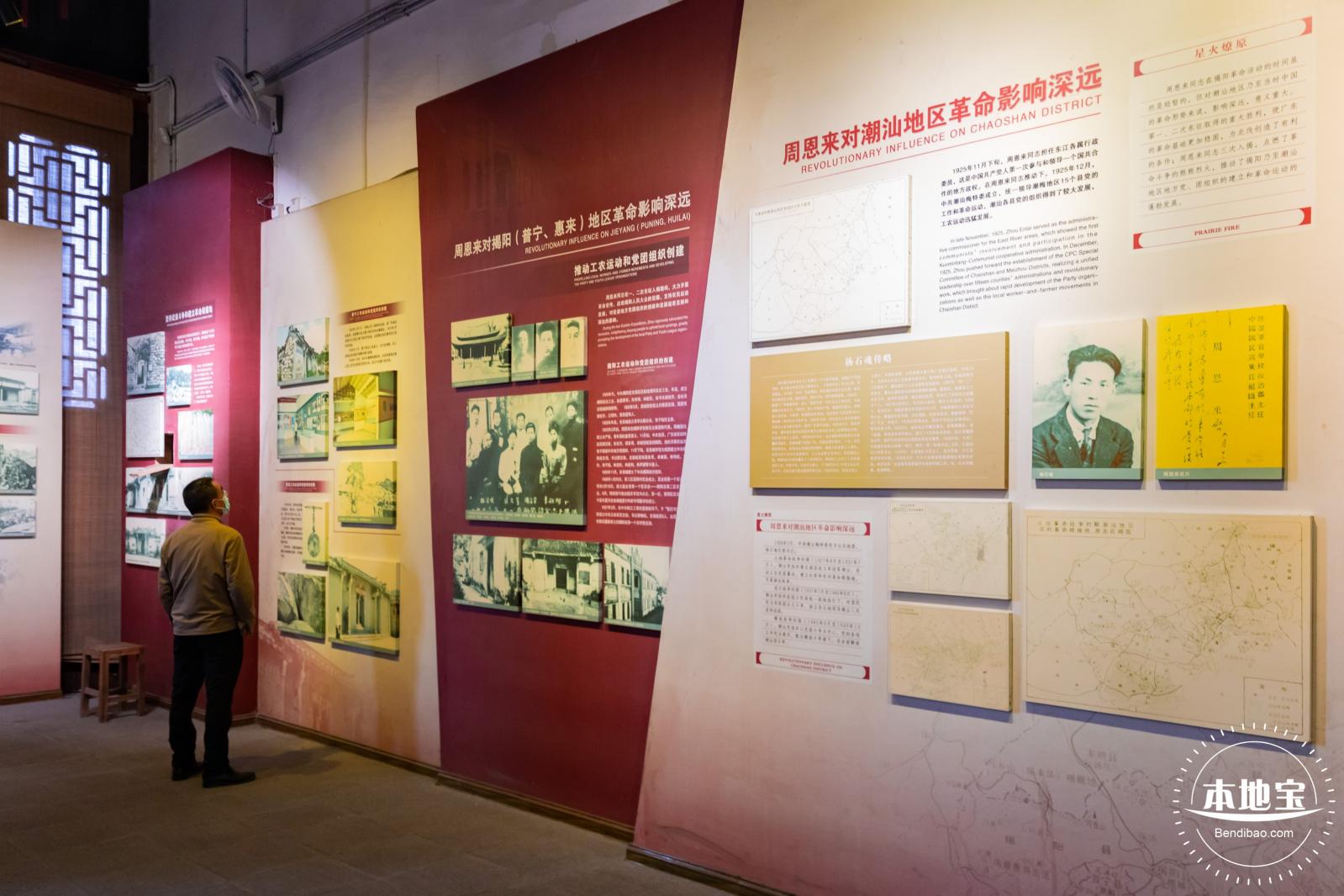 揭阳学宫