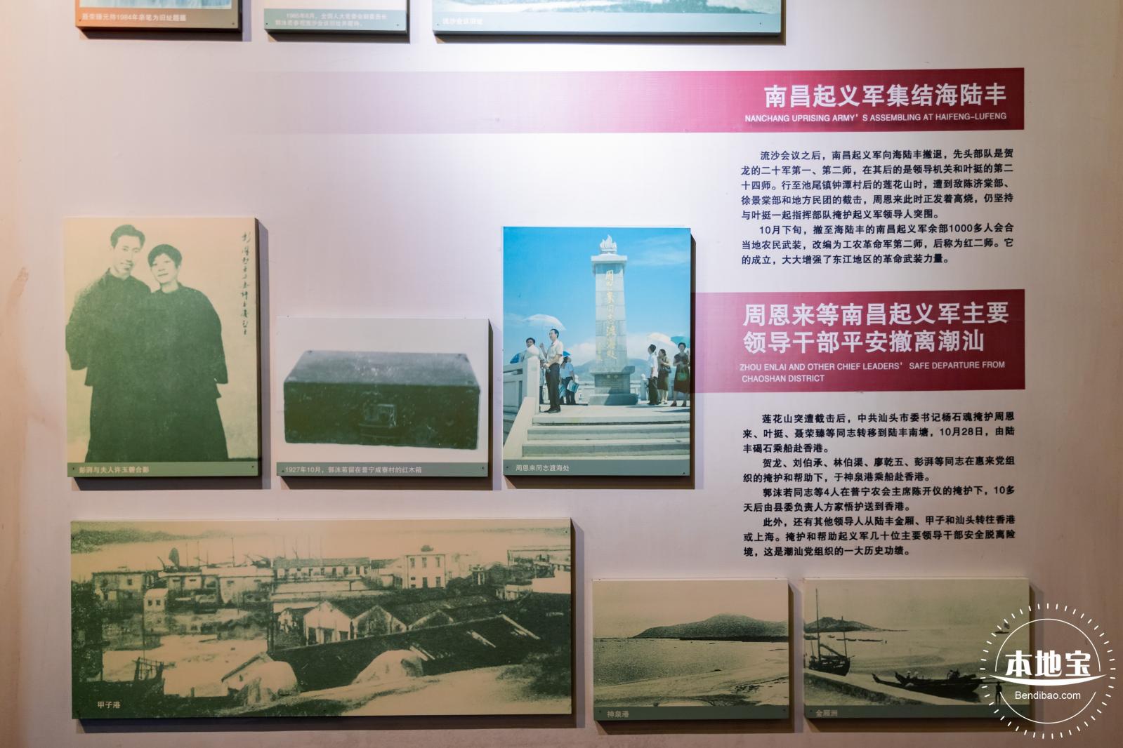 揭阳学宫