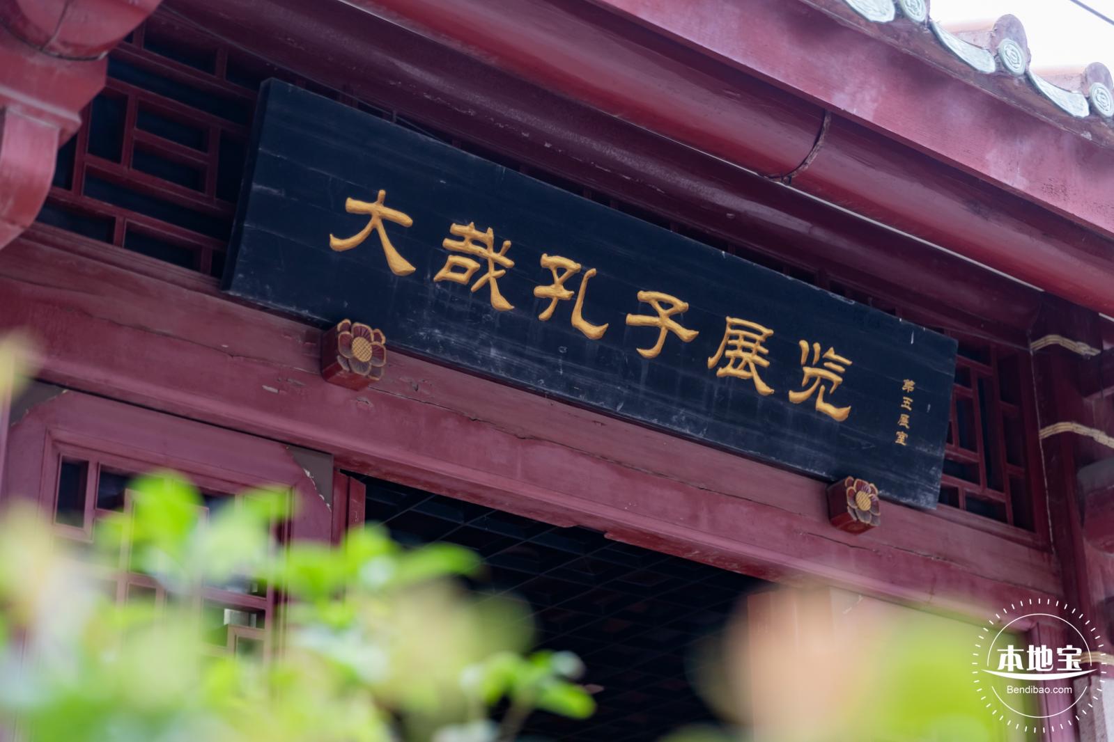 揭阳学宫