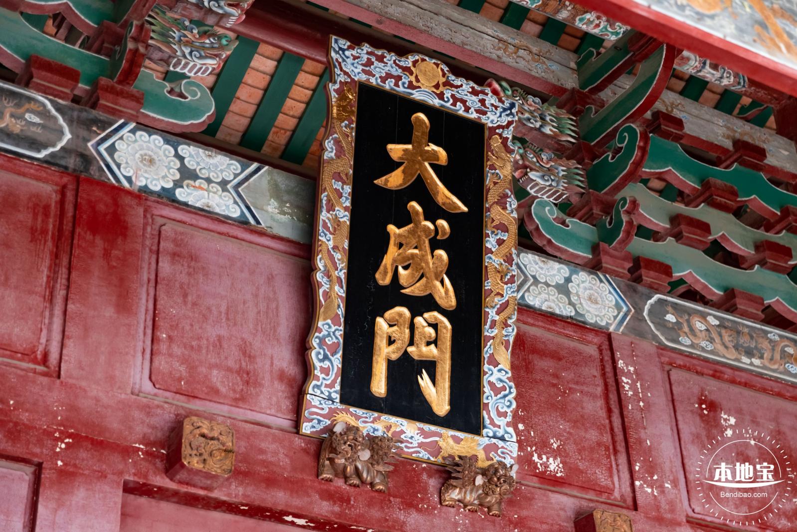 揭阳学宫