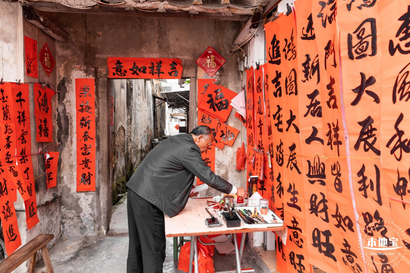 新春气息