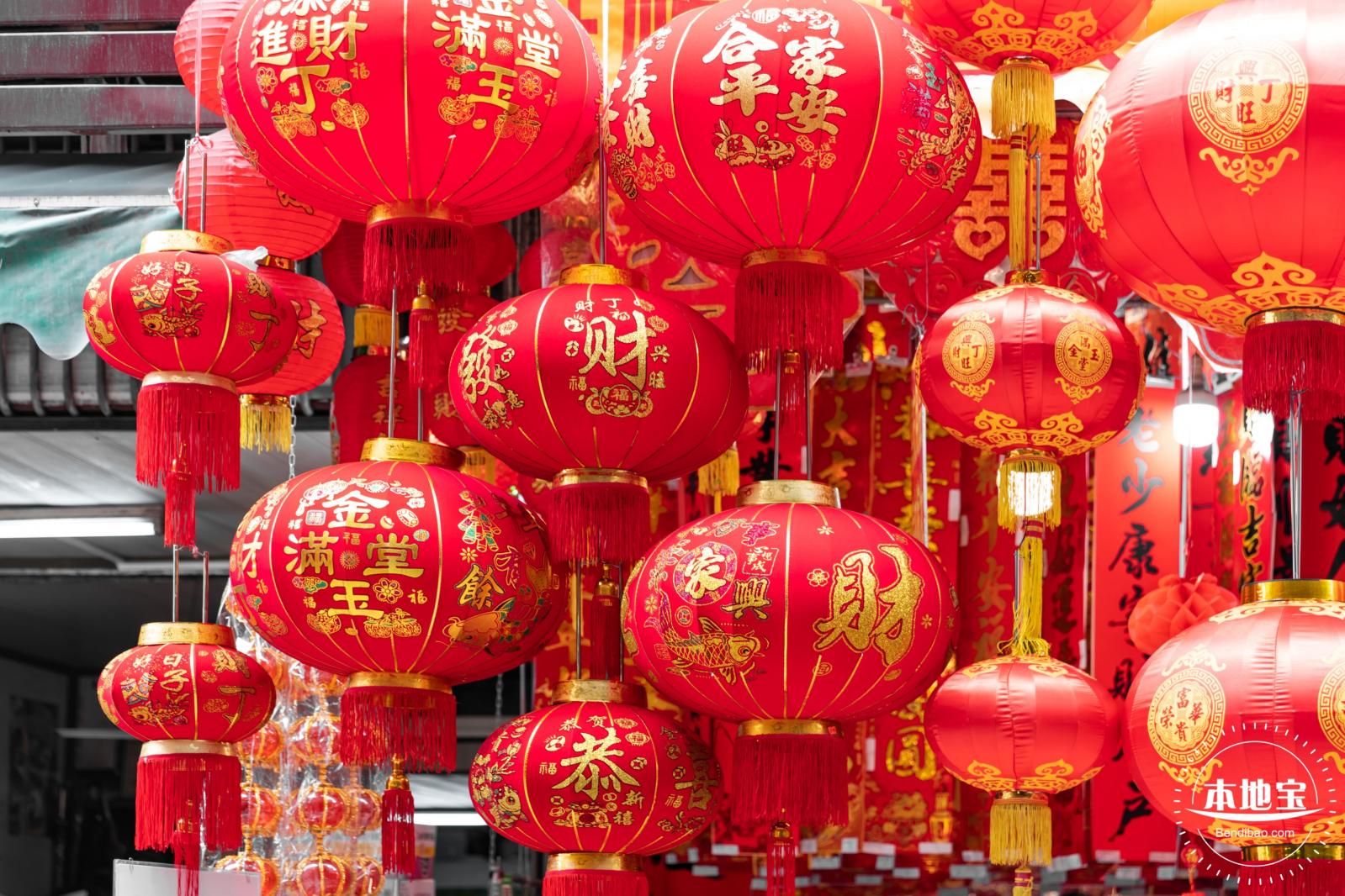 新春气息