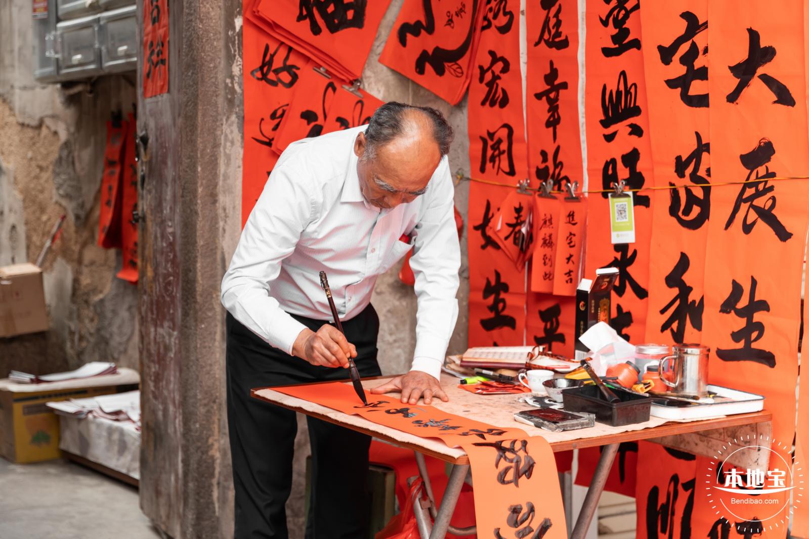 新春气息