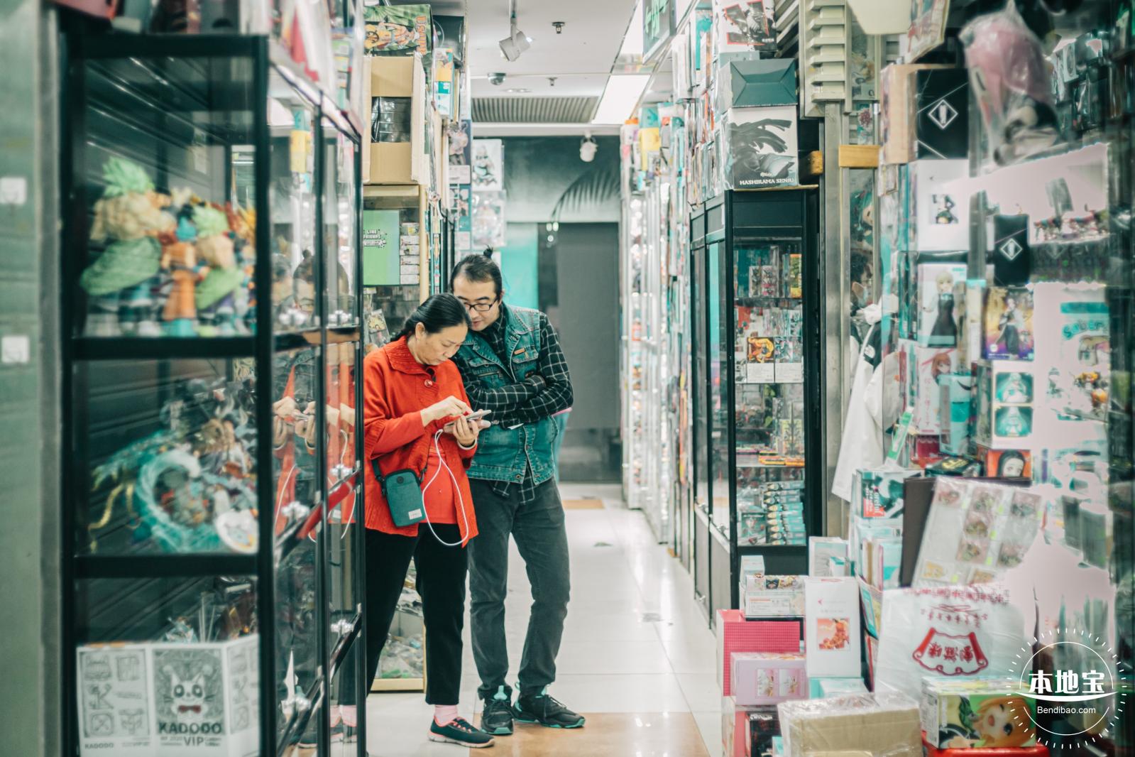 东门动漫城