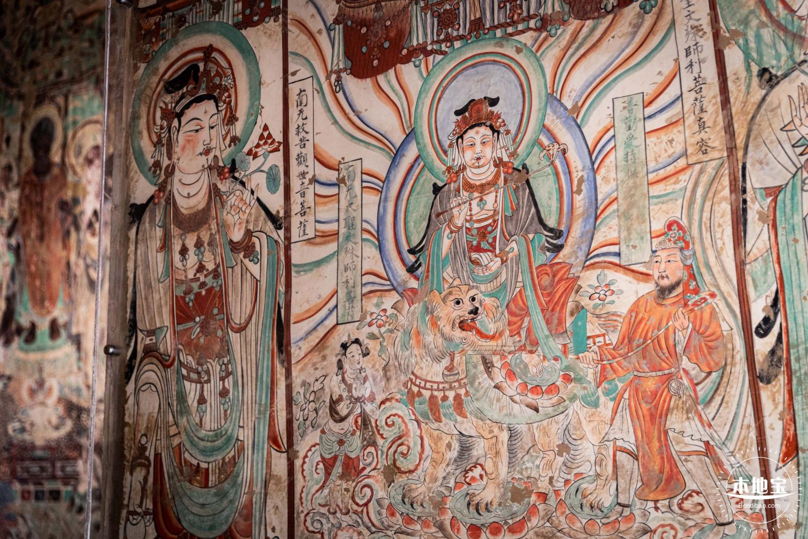 敦煌石窟展