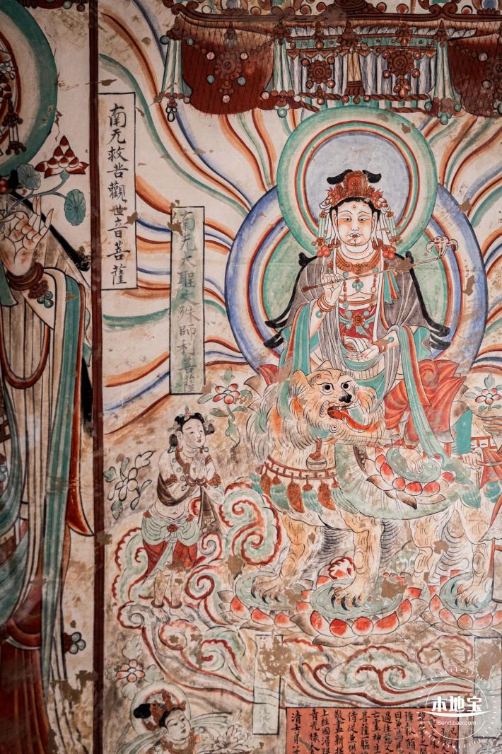 敦煌石窟展