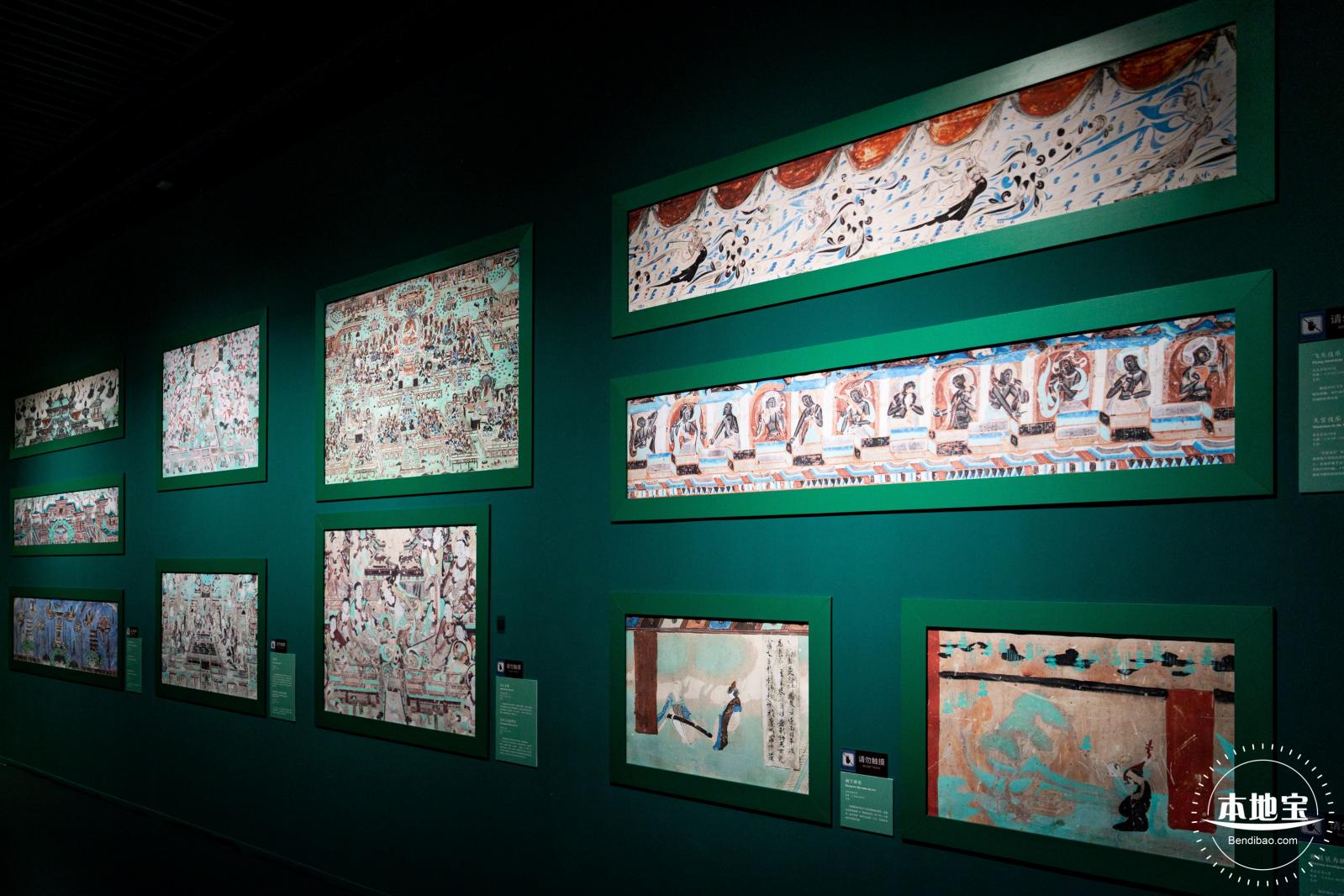 敦煌石窟展