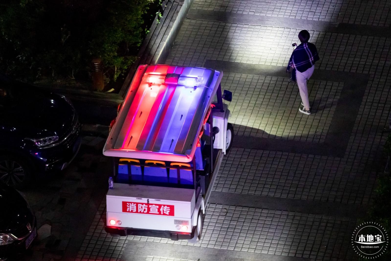 疫情防控