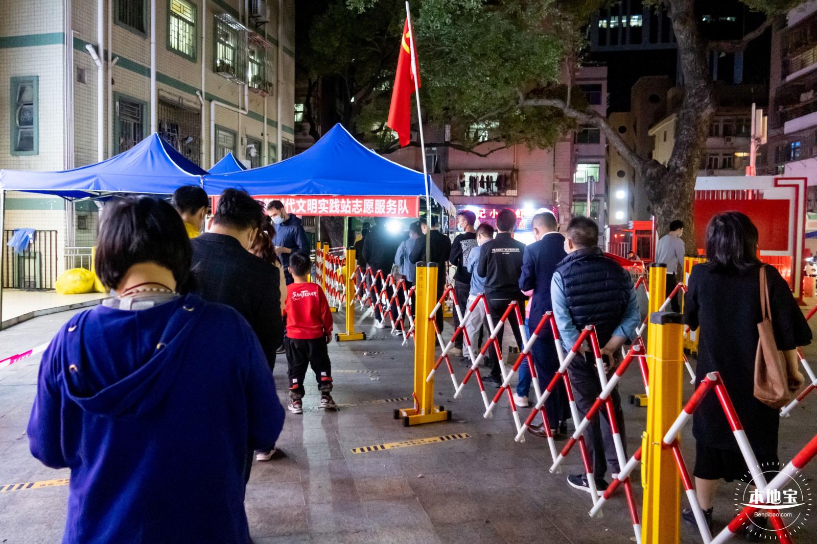 疫情防控