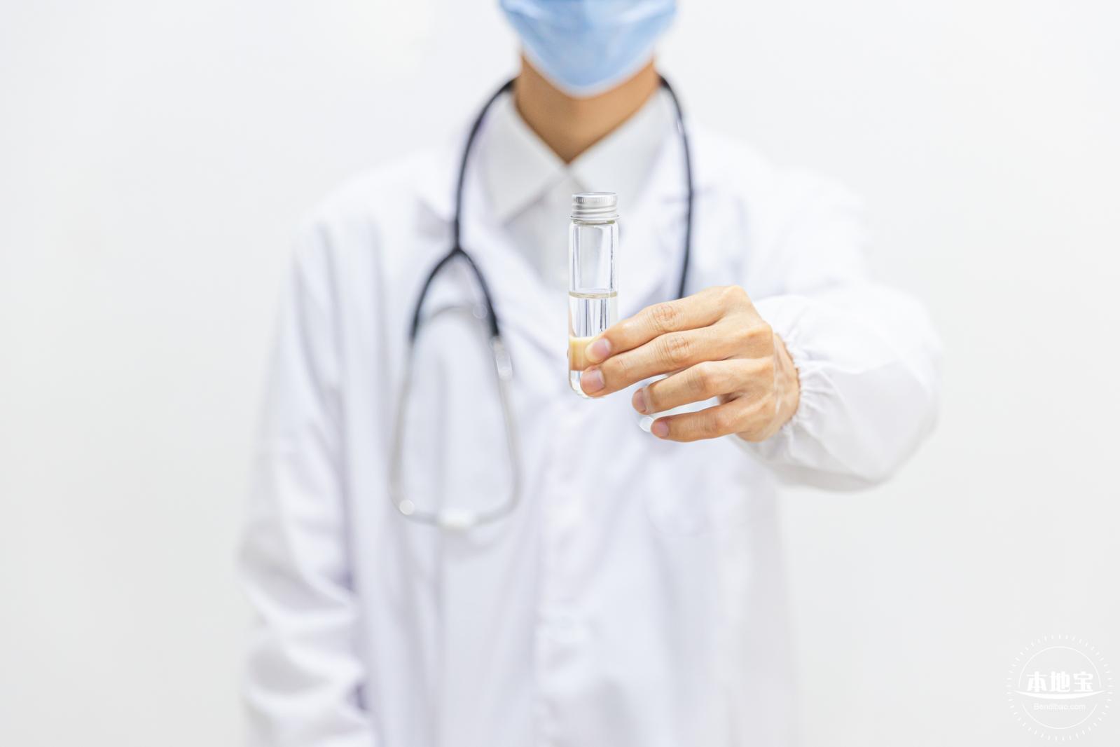 医疗健康