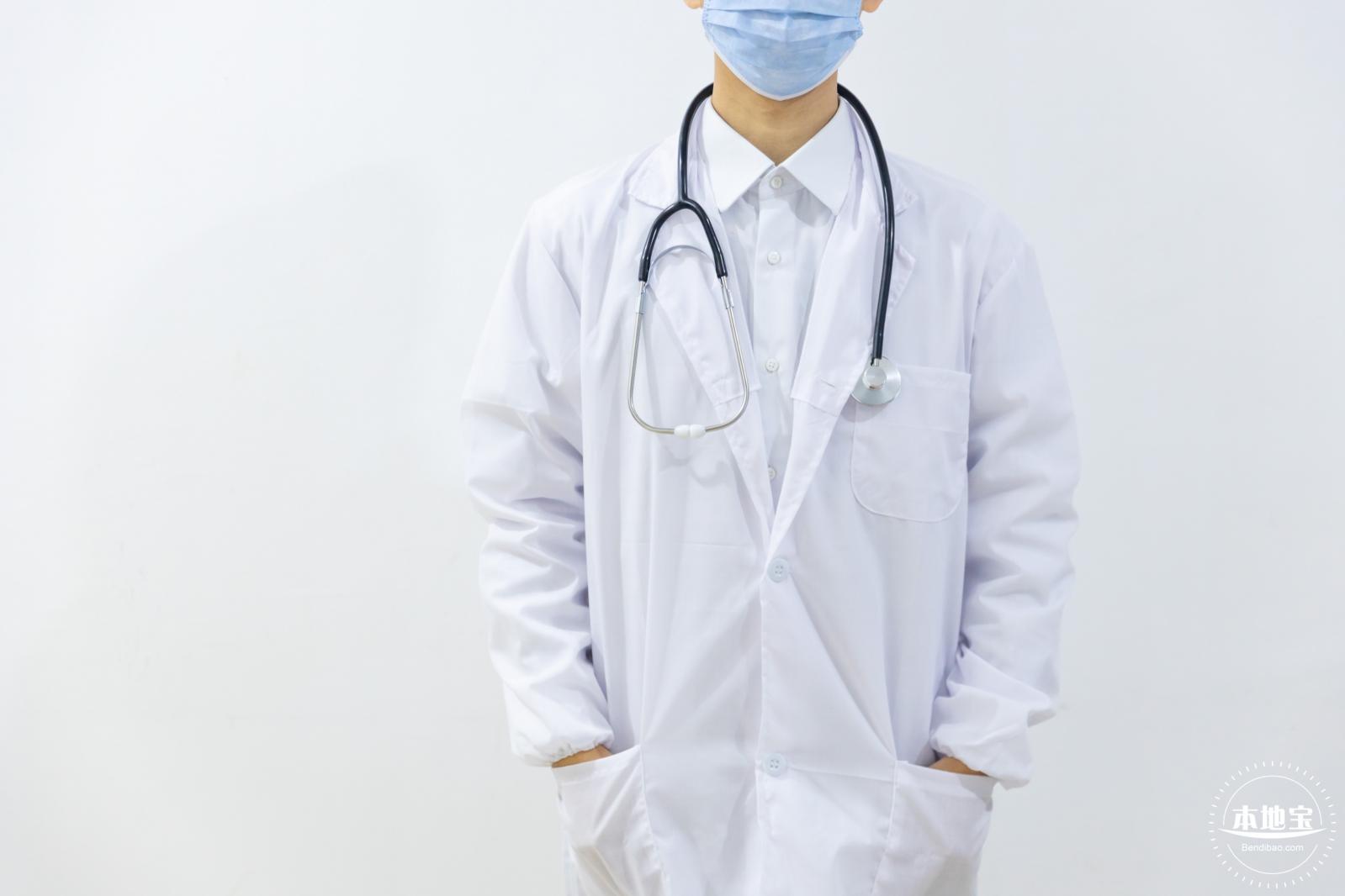 医疗健康