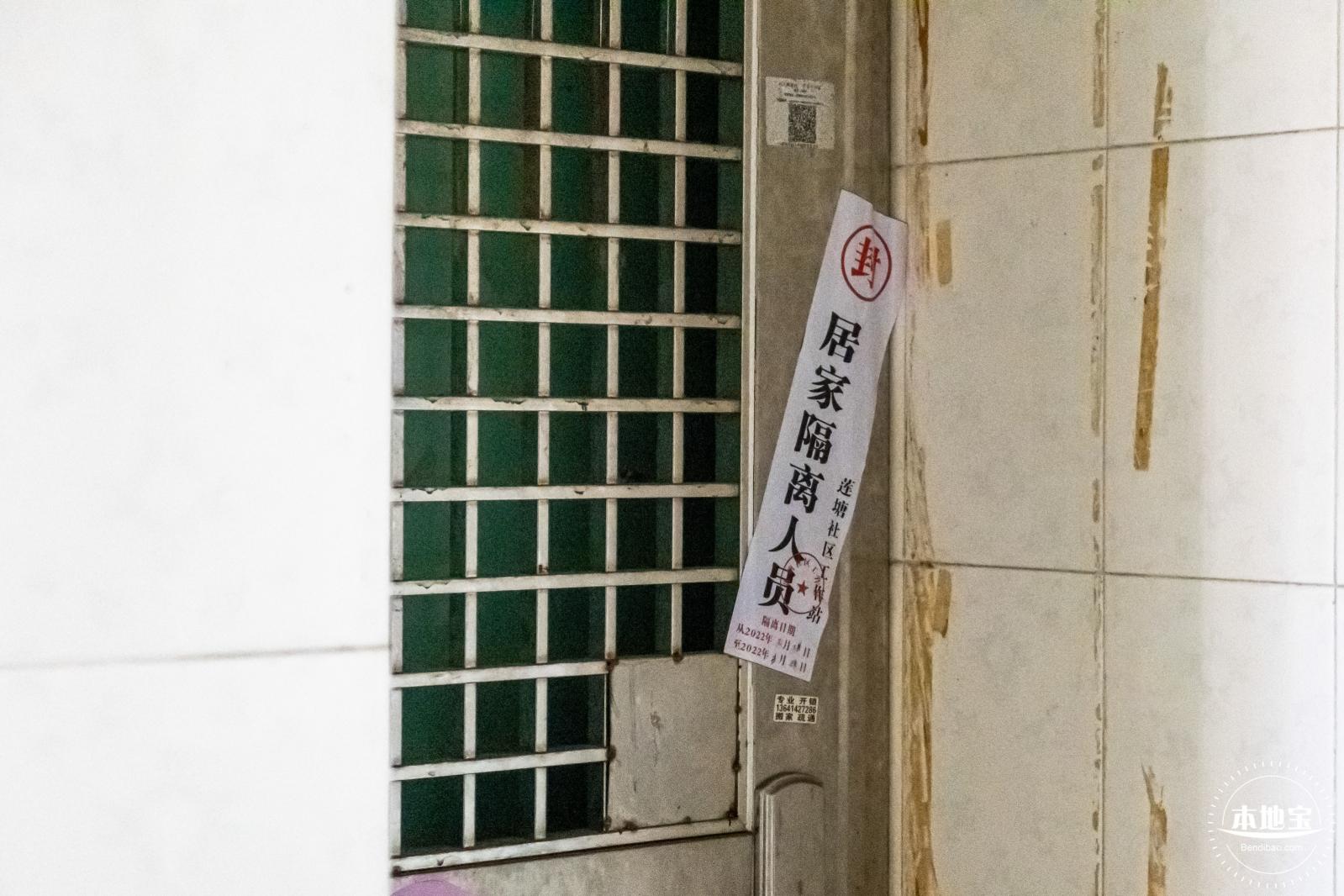 抗疫防护