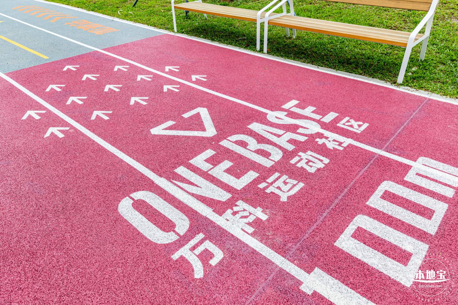 万科社区公园