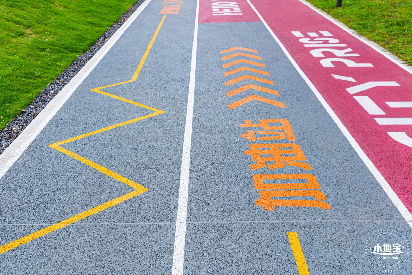 万科社区公园