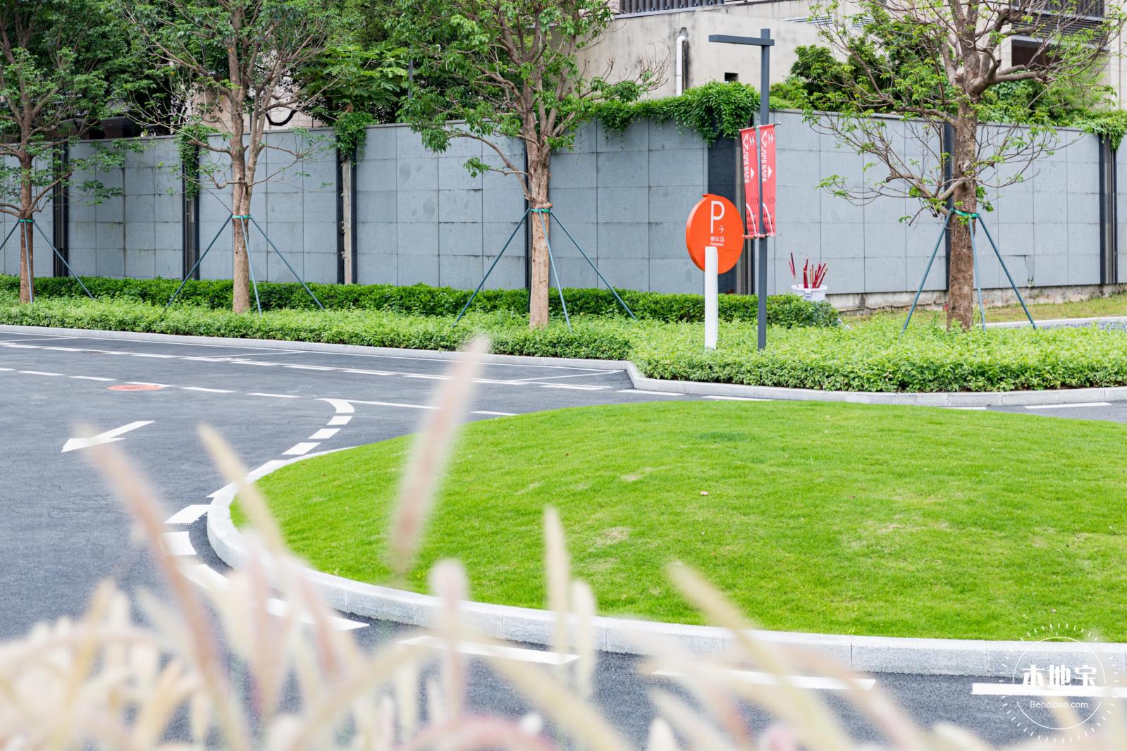 万科社区公园