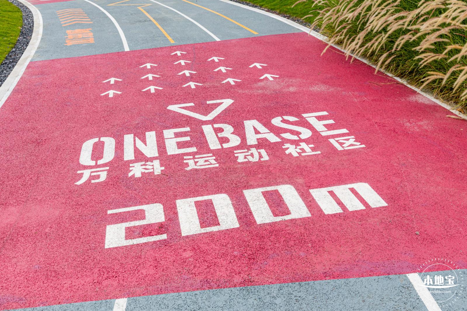 万科社区公园