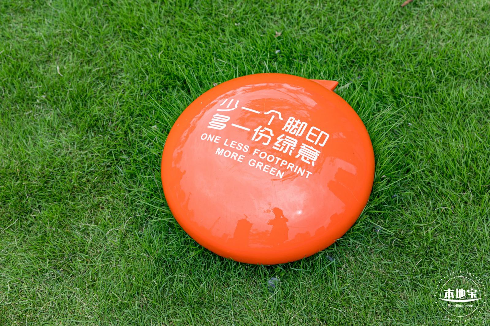 万科社区公园