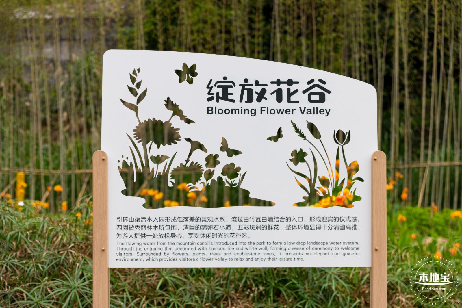 甘坑都市田园