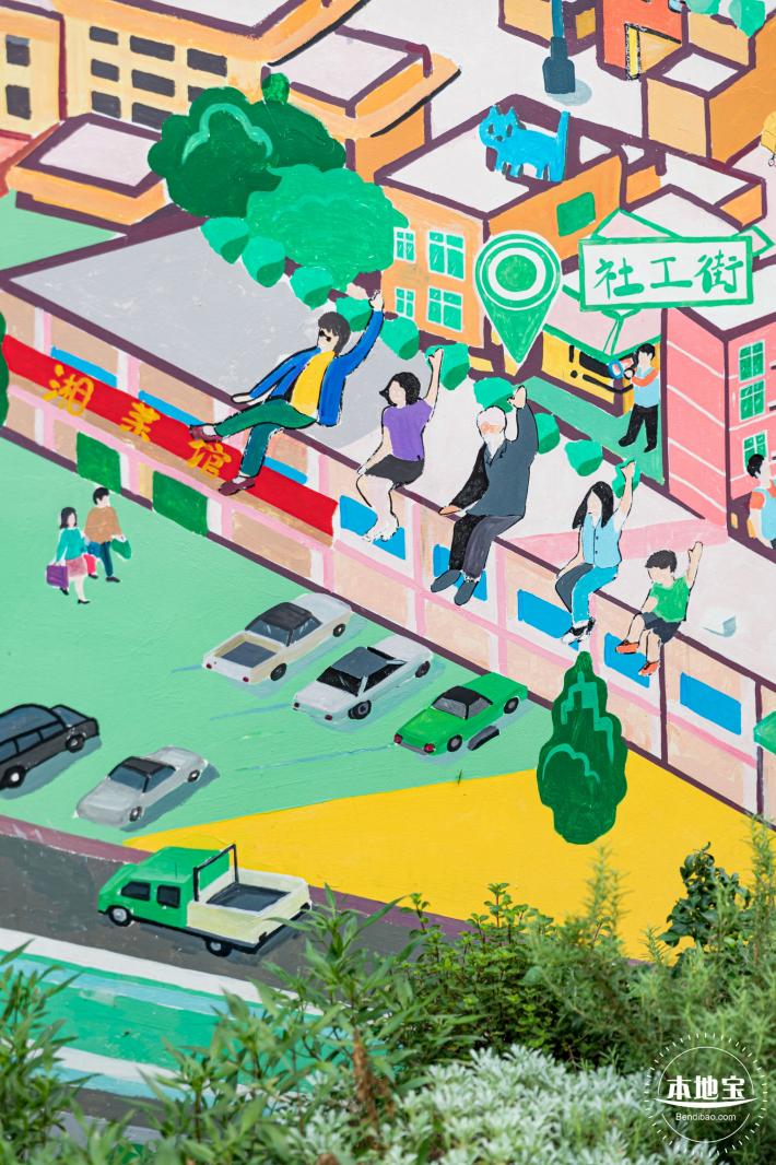 龙华社工街