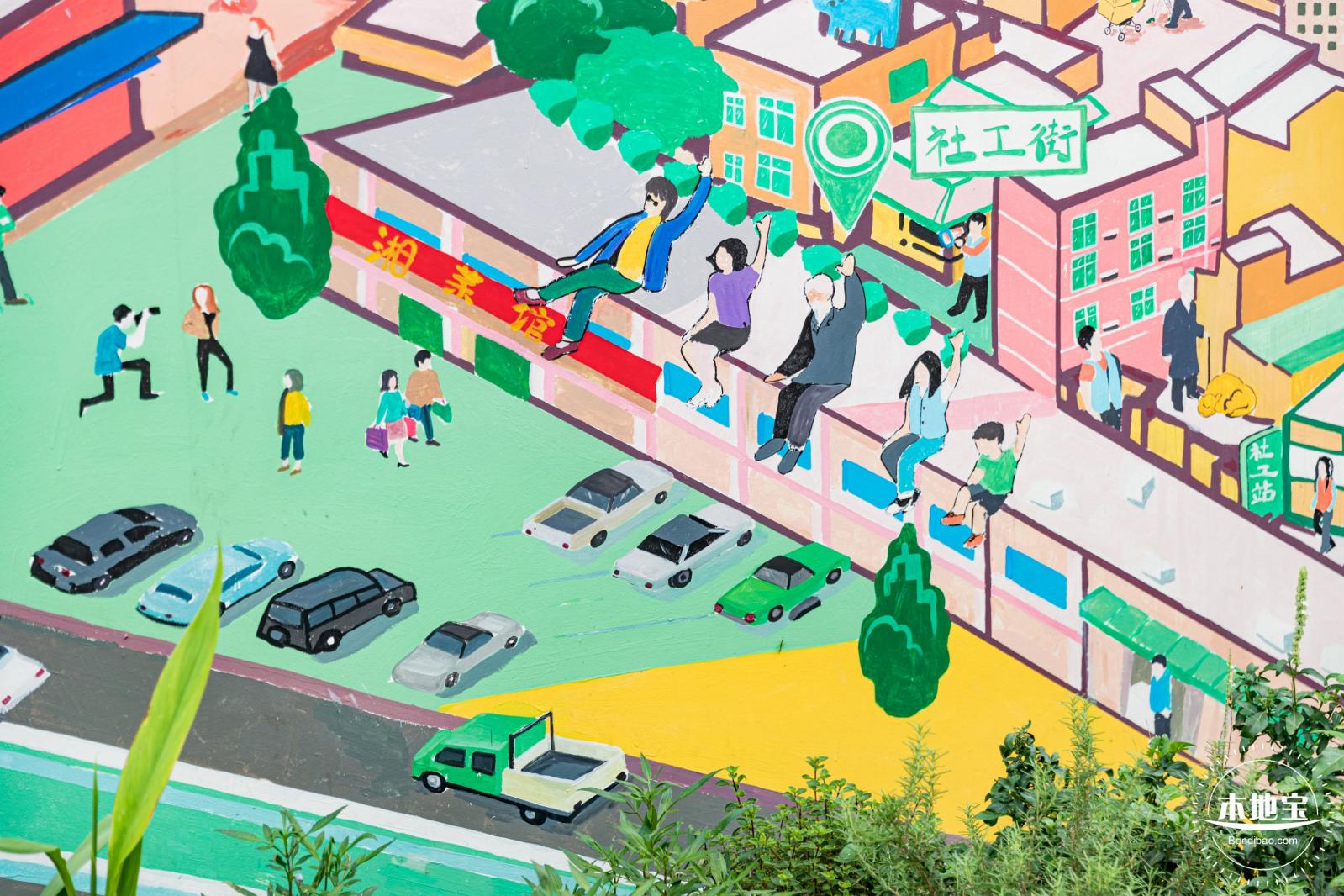 龙华社工街