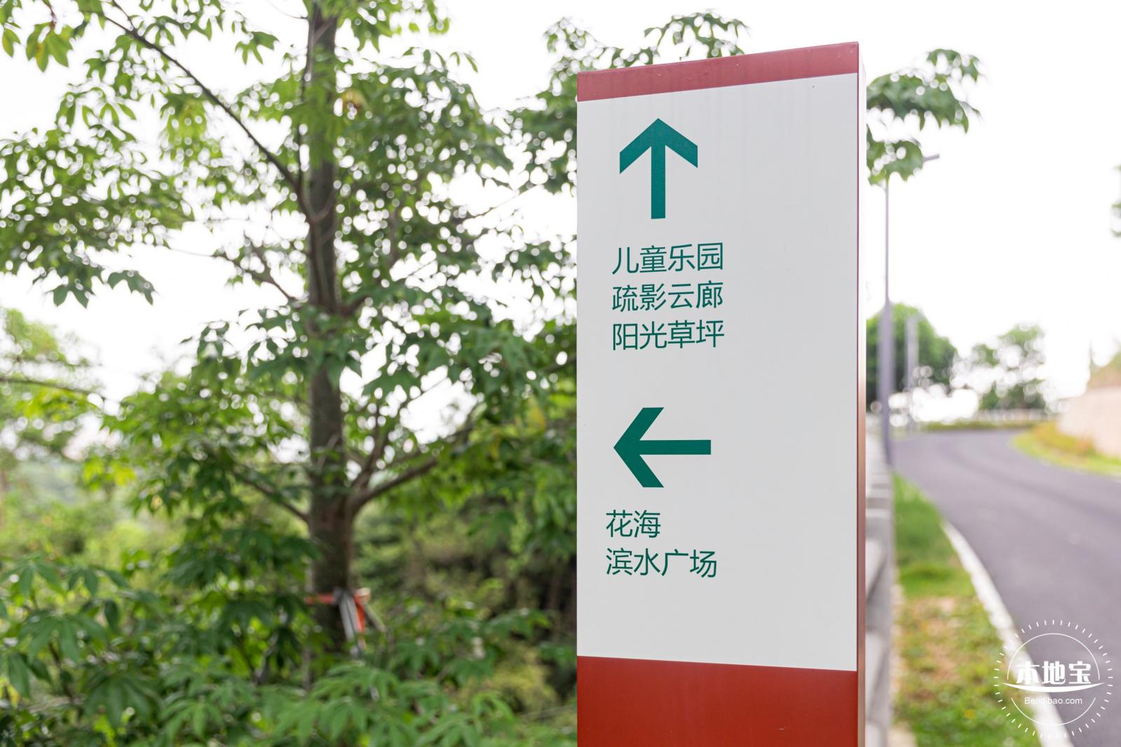雪竹径公园