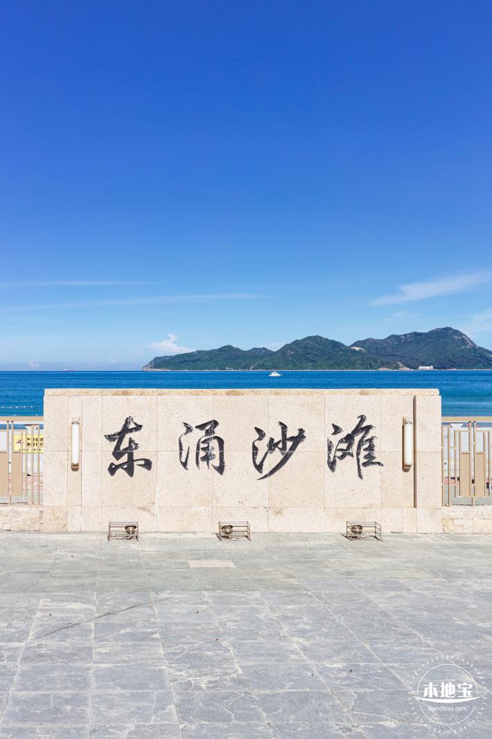 东涌沙滩