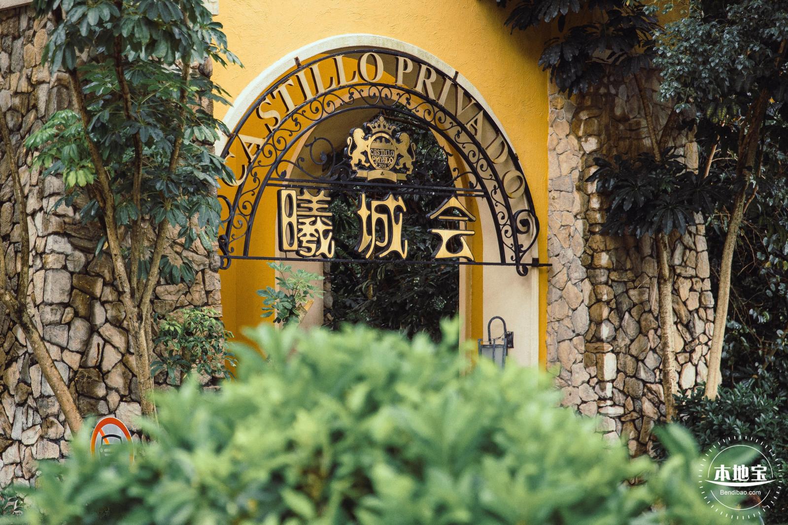 曦城会