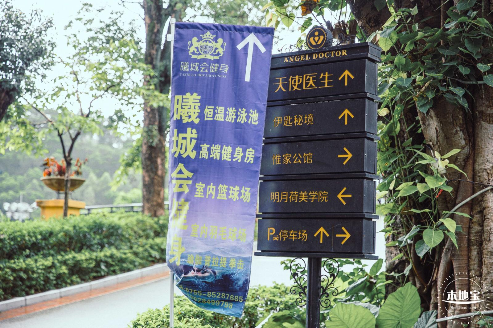 曦城会