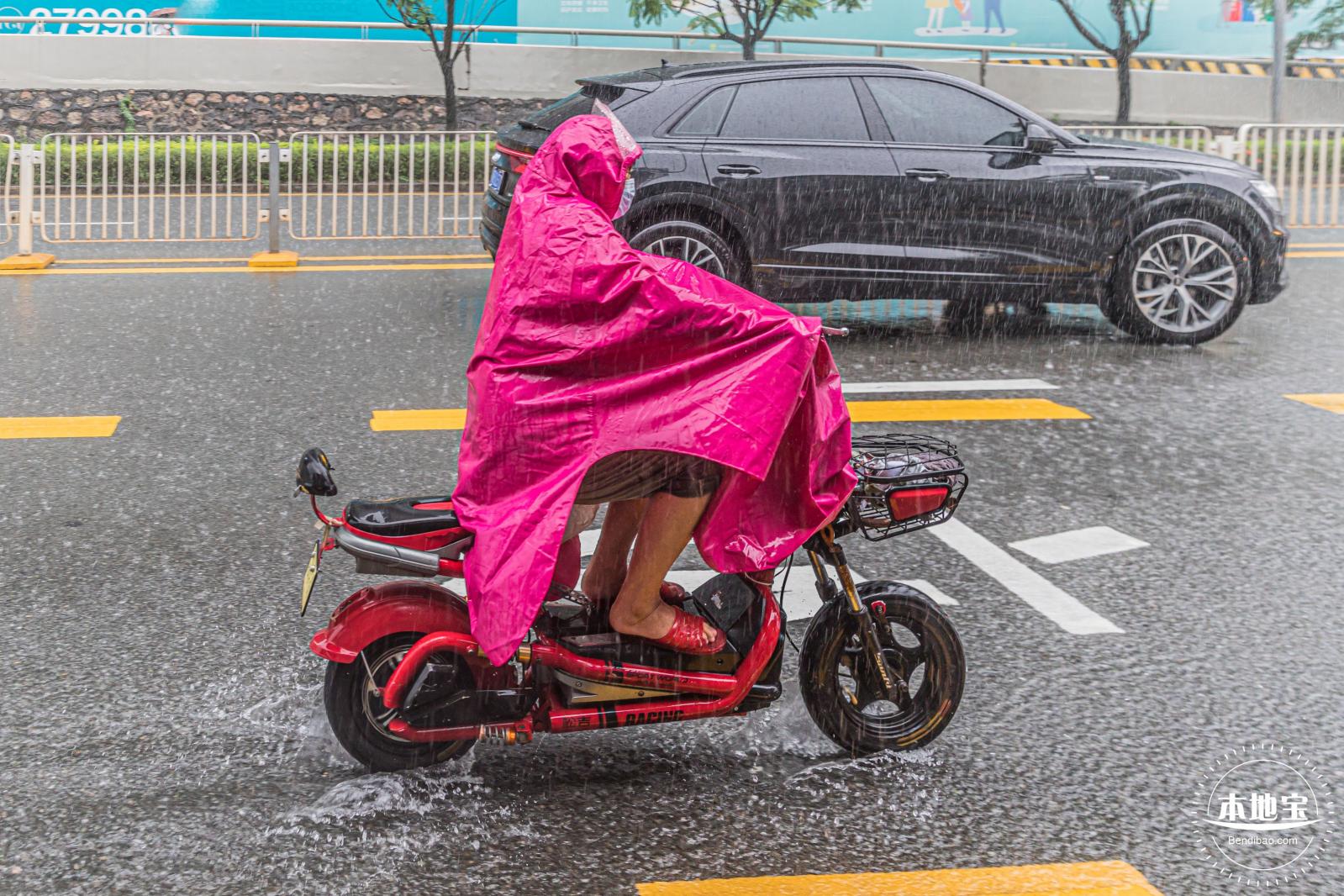 下雨