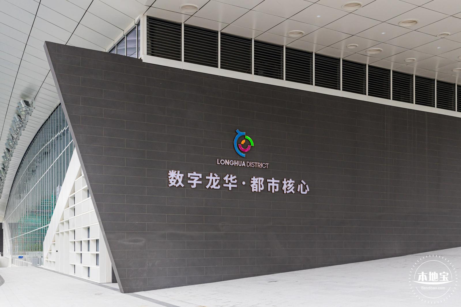 龙华文体中心
