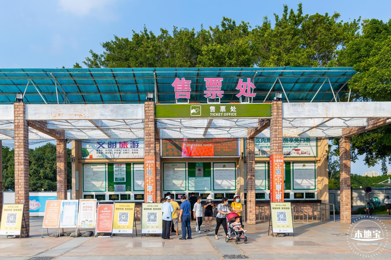 海上田园