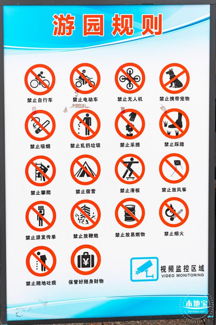 玉龙公园