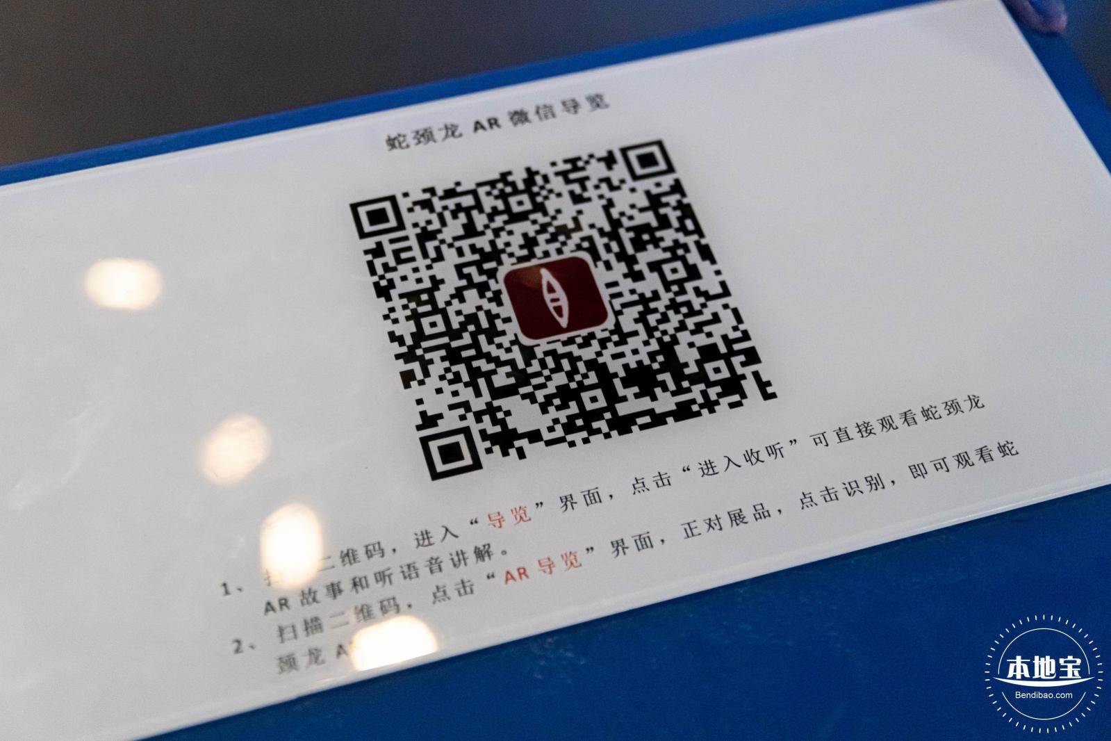 展览：向海之旅