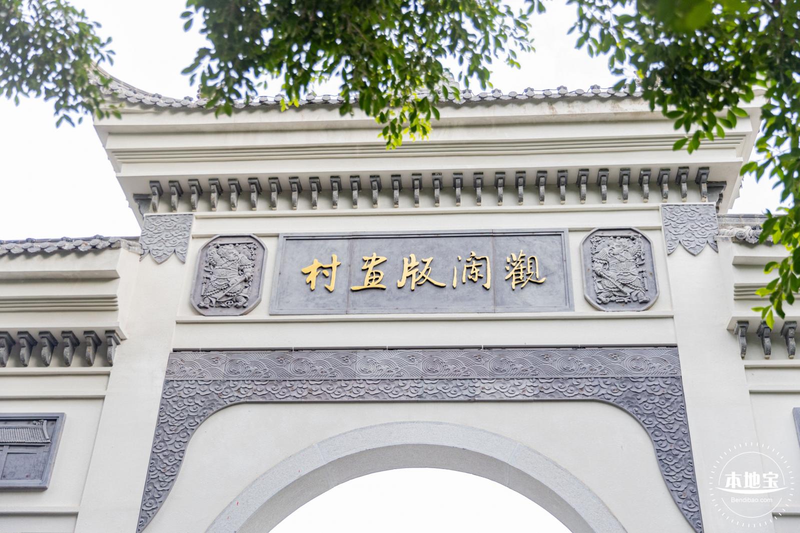 观澜版画村花海