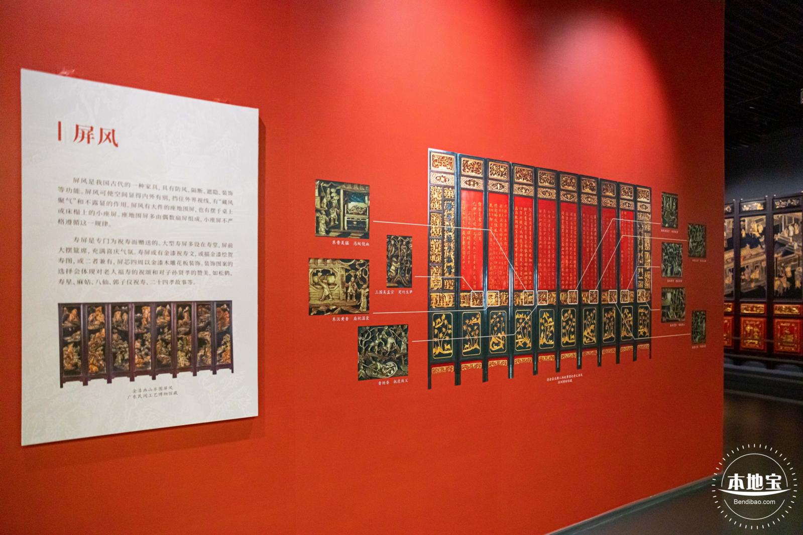 展览：金木交辉