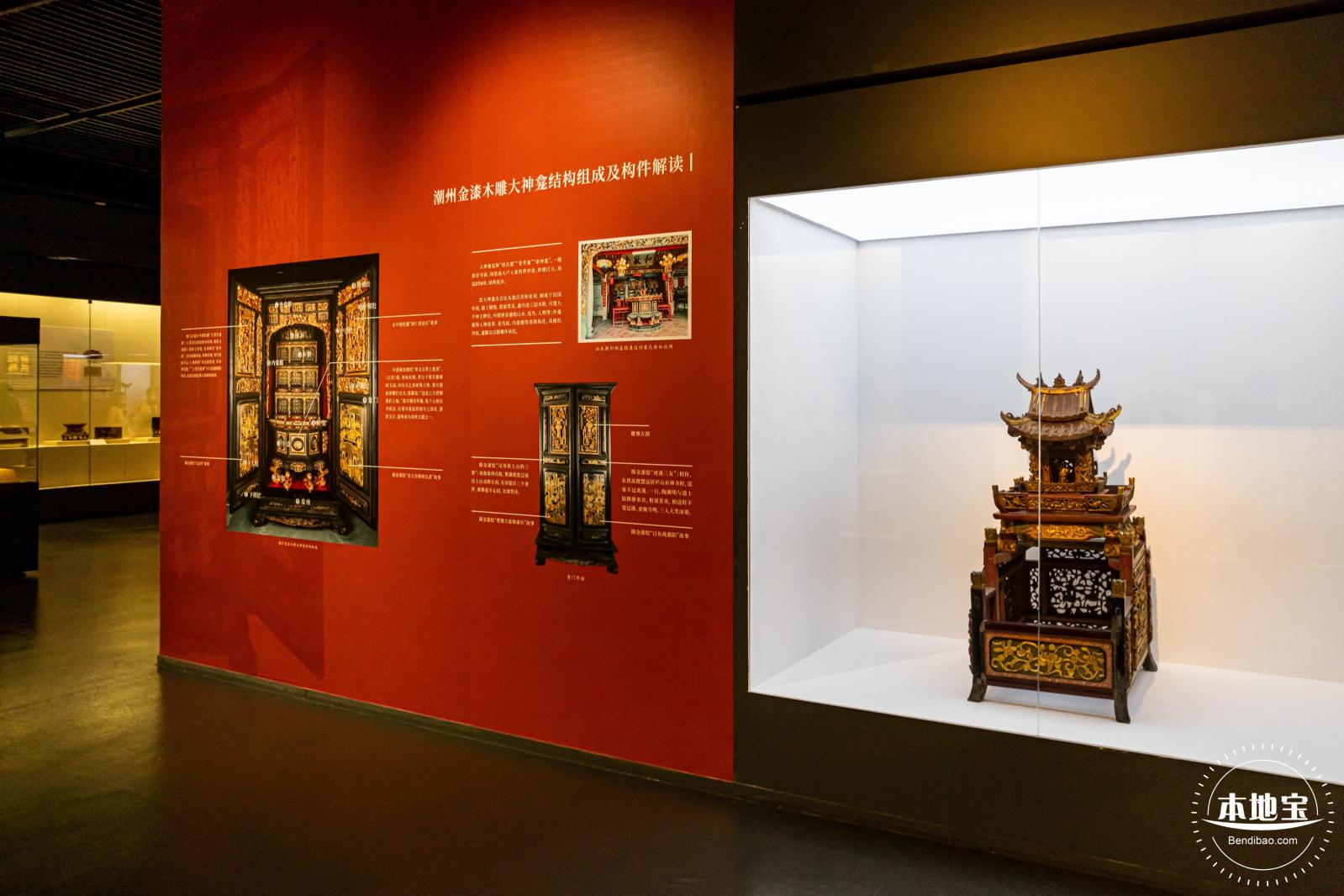 展览：金木交辉