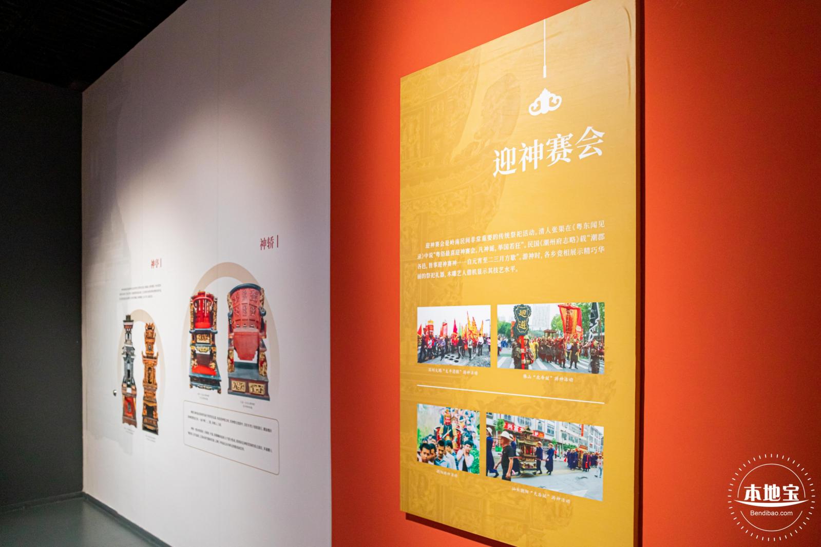 展览：金木交辉