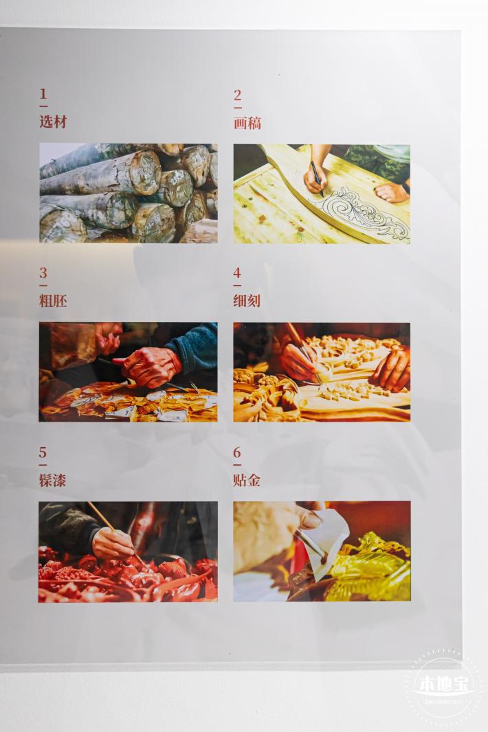 展览：金木交辉