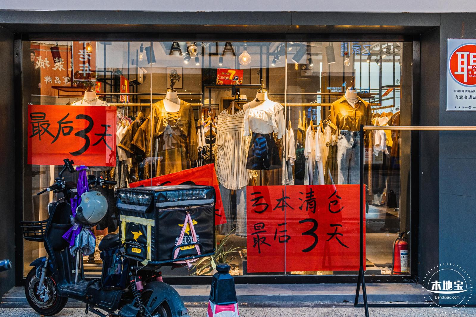 西乡步行街
