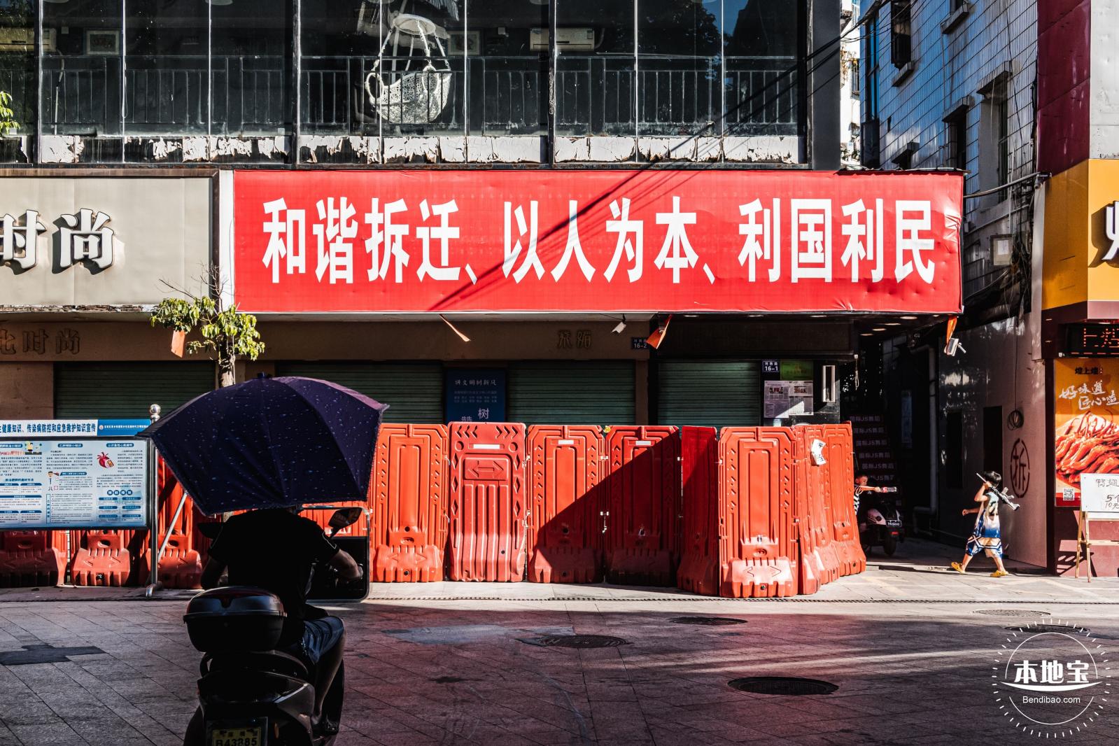 西乡步行街