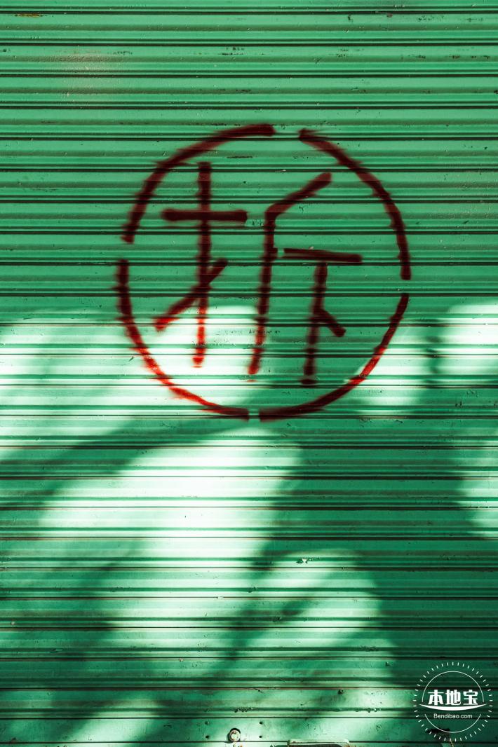 西乡步行街