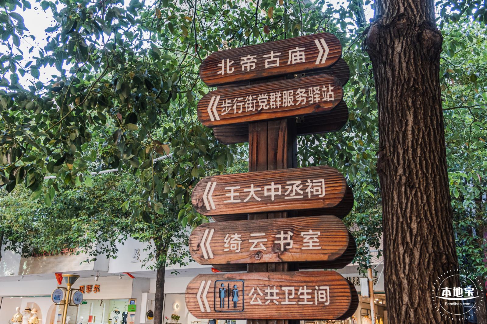 西乡步行街