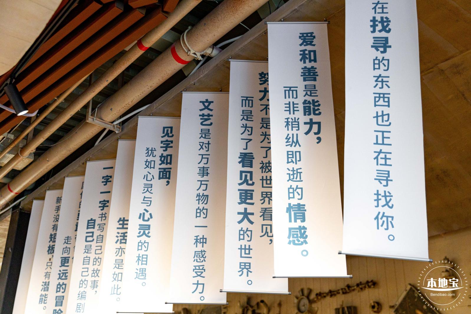 字在博物馆