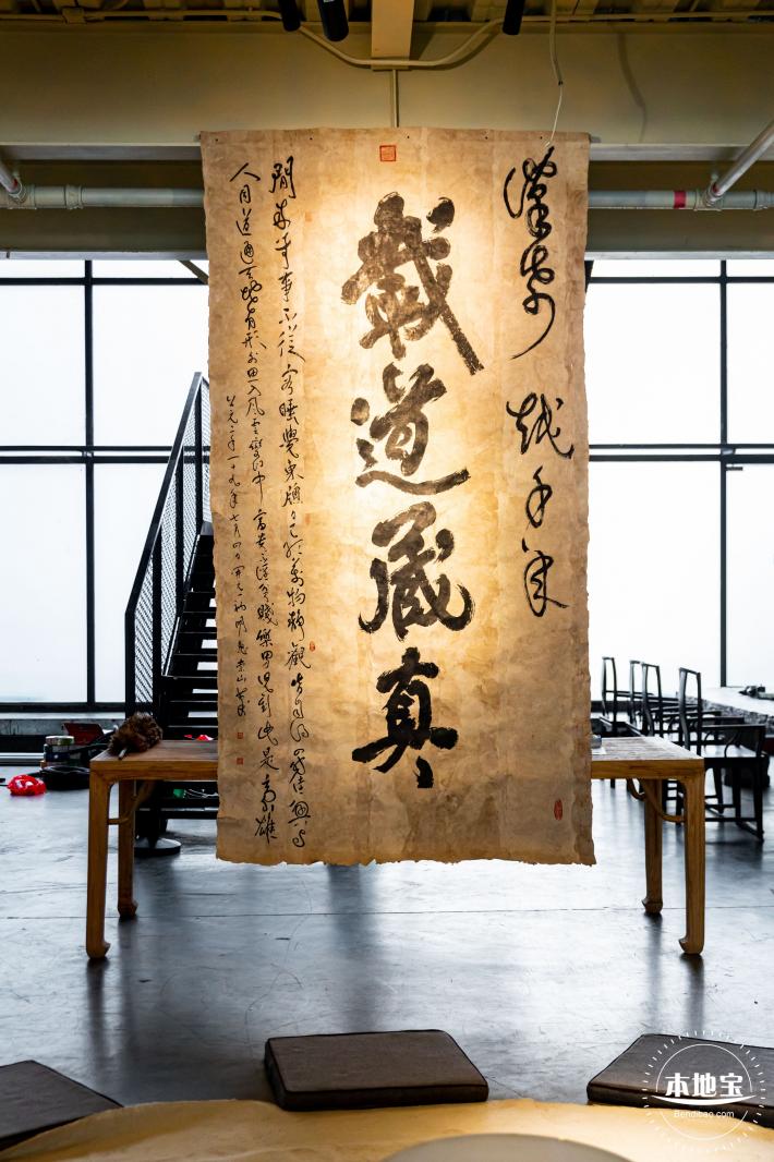 字在博物馆