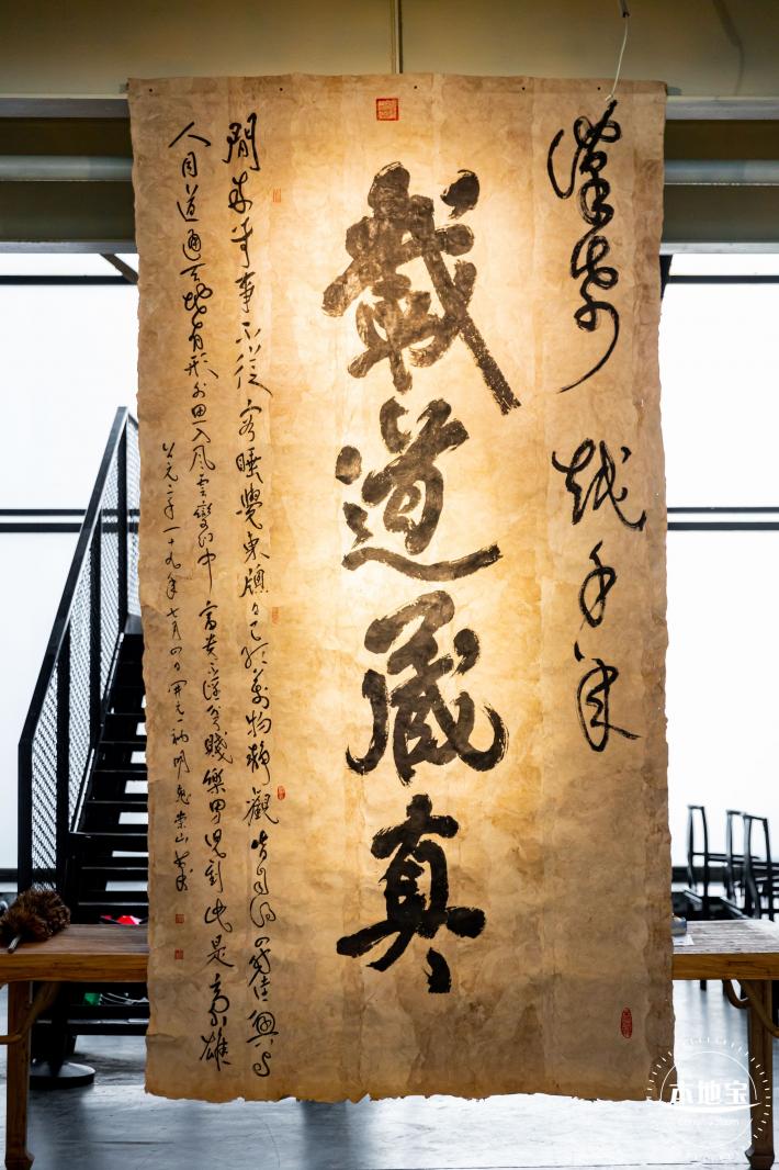 字在博物馆