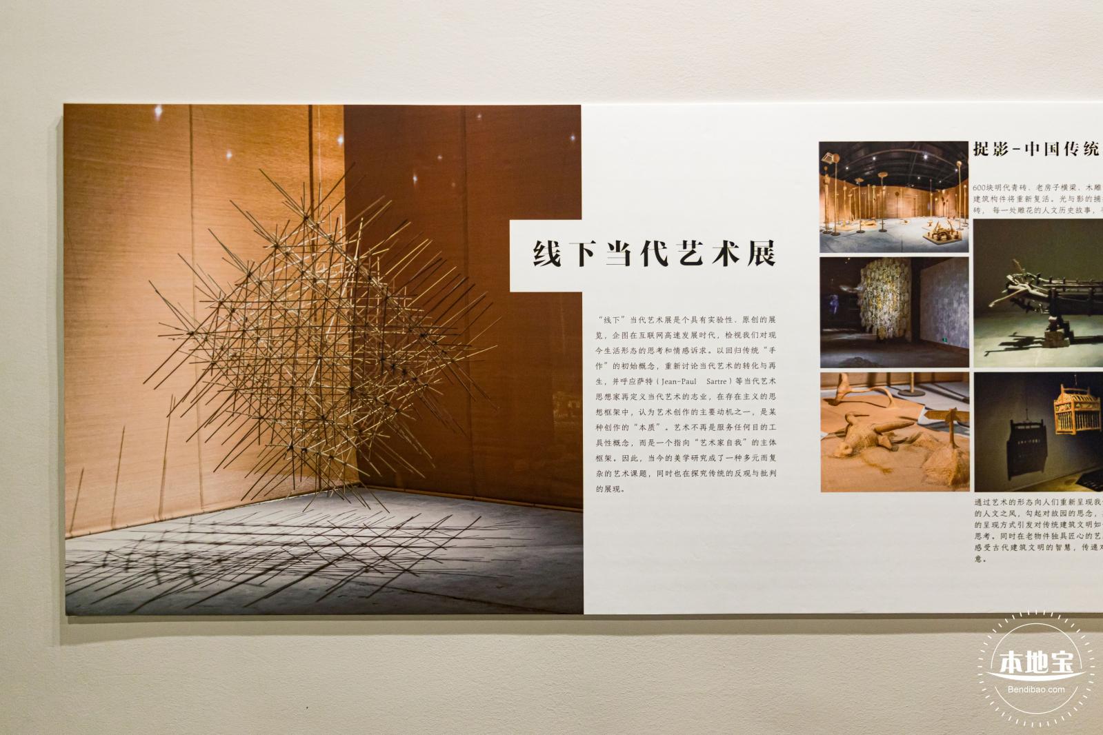 紫禁书院